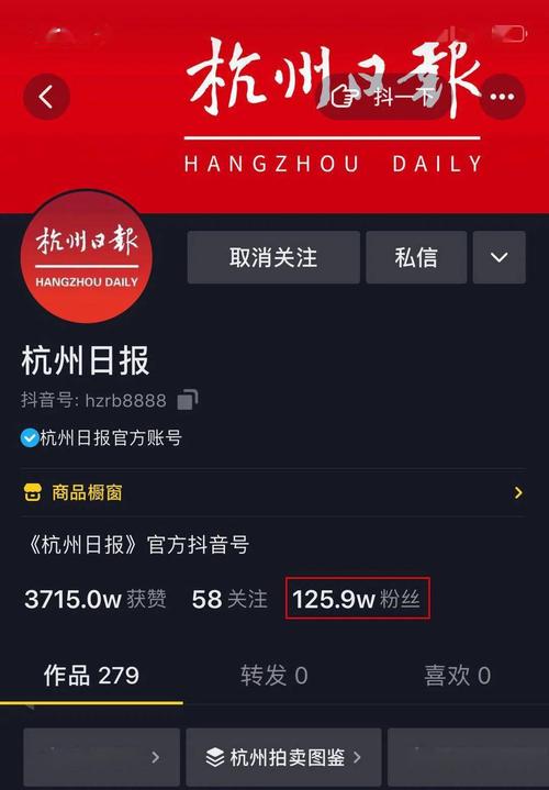 抖音点赞哪里买-抖音粉丝业务24小时