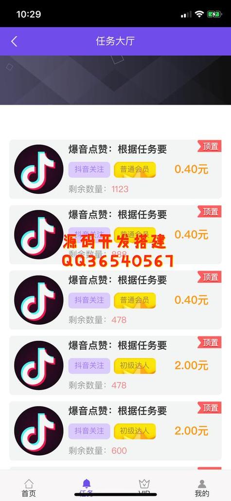 一元100个赞秒到快手-一元100个赞快手