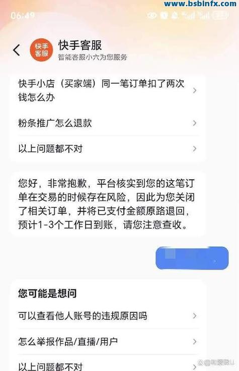 快手低价10个赞-快手点赞网站最低价