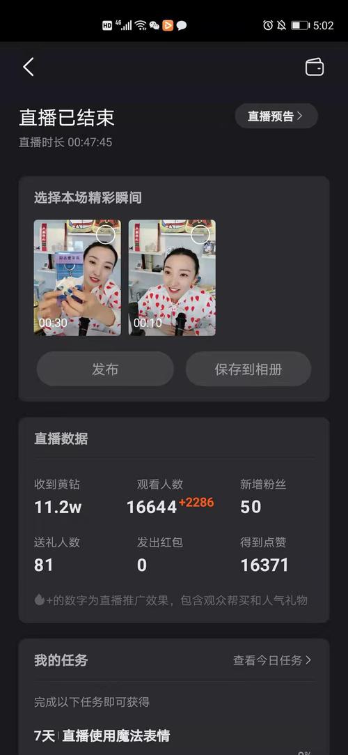 免费领取1000个快手点赞网站-快手3元100赞