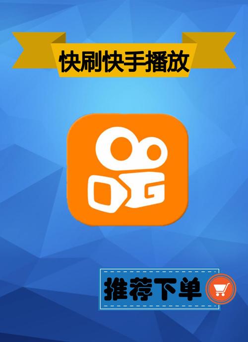 1w快手点赞10元-快手作品粉丝业务网站有哪些