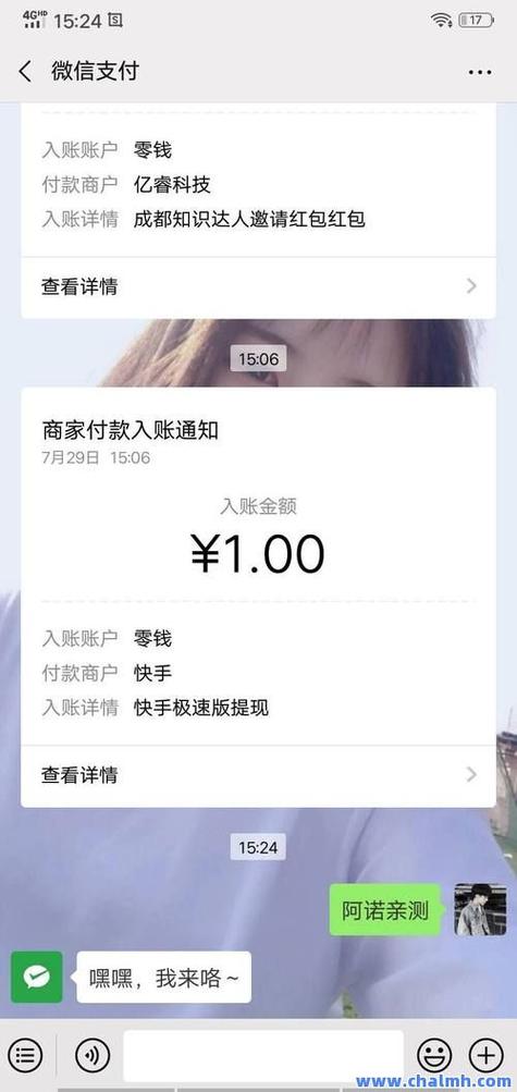 快手免费点赞手机版-快手赞平台