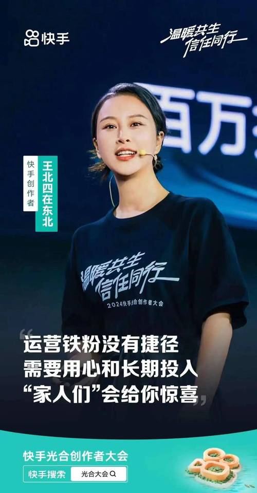 快手24小时自助服务平台-快手粉丝自助网站便宜