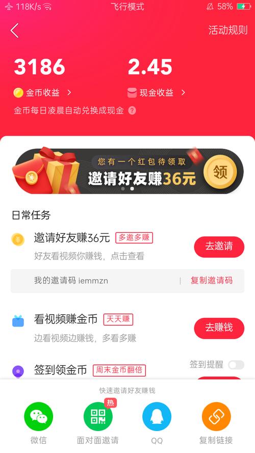 快手免费点赞软件-涨点赞1元1000个僵尸粉平台