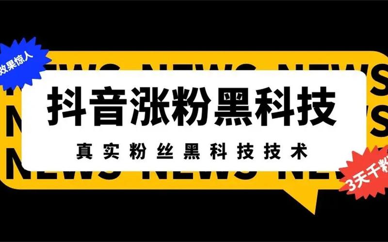 快手免费点赞软件-涨点赞1元1000个僵尸粉平台