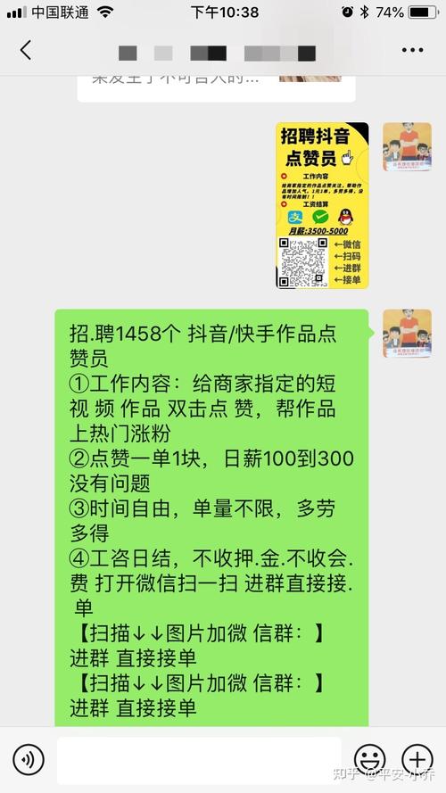 快手双击粉丝业务网-快手买赞的平台