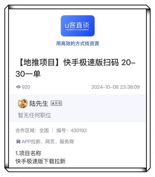 快手在线点赞下单-全网最低价快手业务