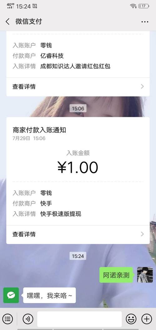 快手点赞自助业务-免费涨粉工具