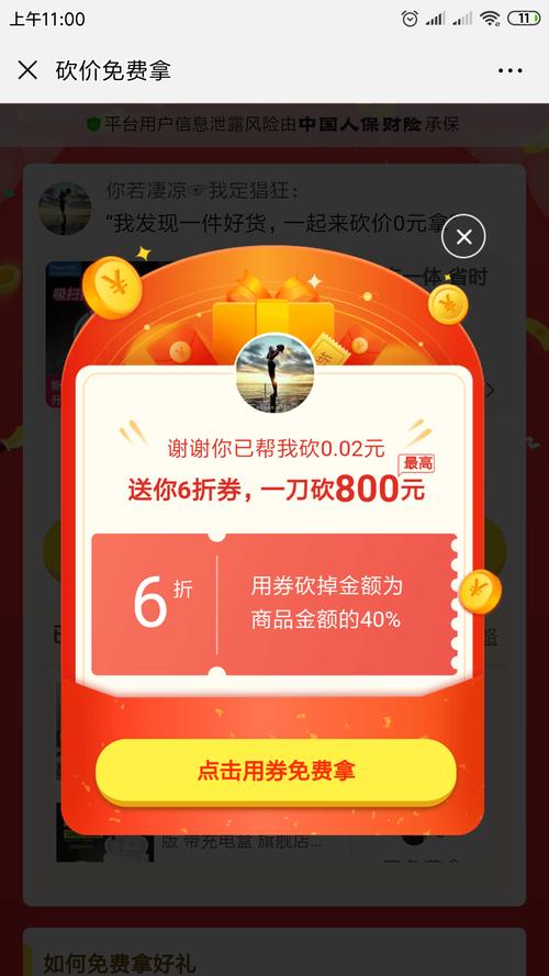 快手点赞自助业务-免费涨粉工具