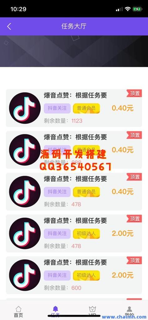 快手点赞自助下单-快手粉丝自助业务下单平台10个赞