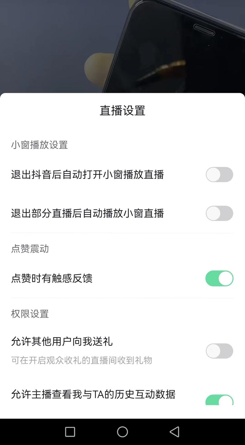抖音直播点赞怎么点-抖音涨粉自助平台