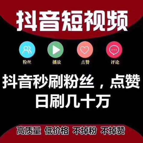 免费快手点赞网站-一块一百个赞快手