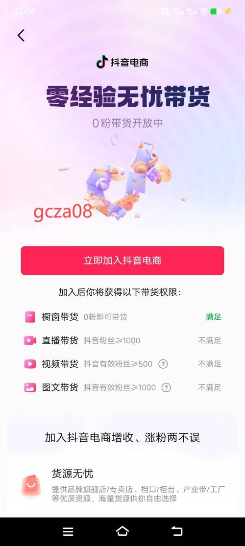 抖音涨粉下单平台-抖音点赞业务24小时低价下单