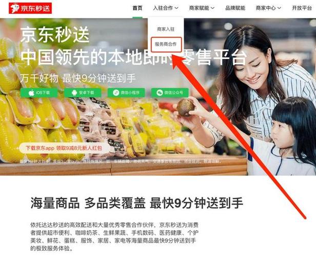 快手涨粉点赞业务-24小时秒单业务平台