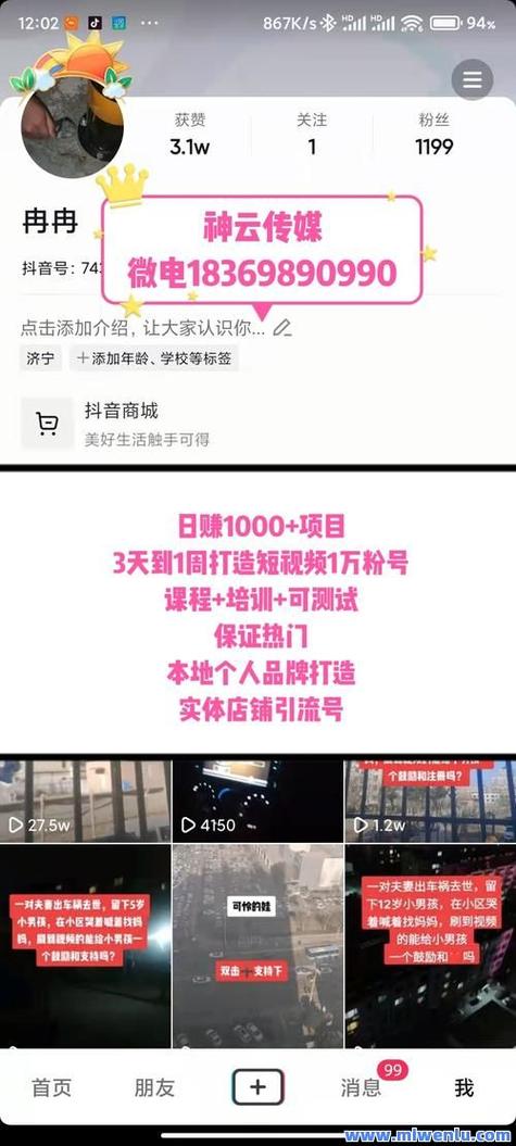 快手粉丝购买自助平台-快手低价粉丝自助下单