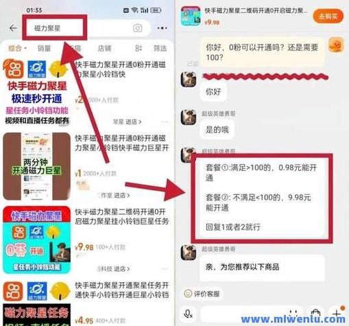 快手低价点赞自助下单-快手粉丝接任务平台app