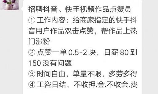 有哪个平台可以买点赞-快手点赞多少钱