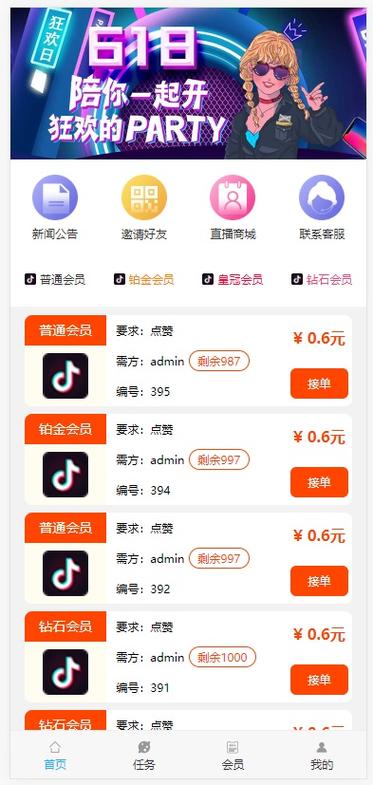 快手点赞业务自主-快手快速1000粉