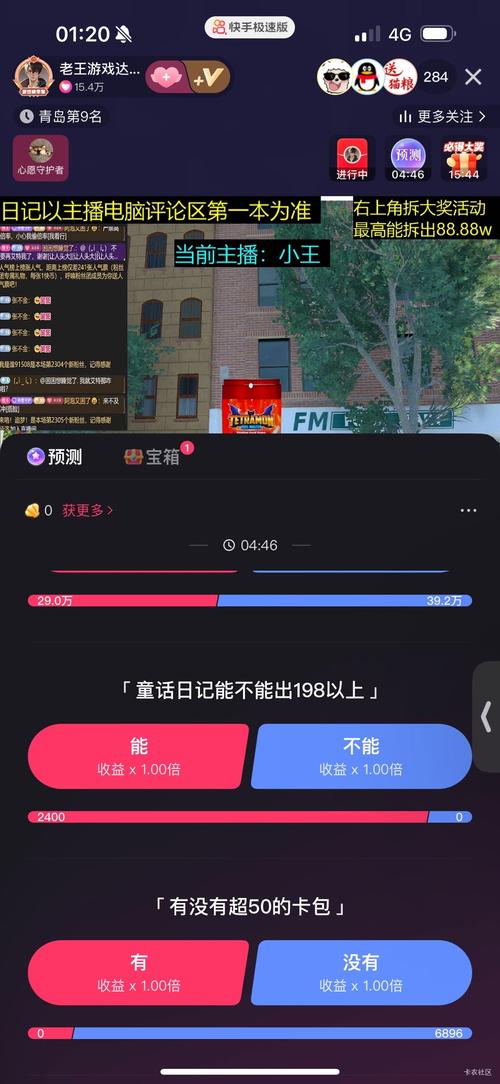 快手点赞业务自主-快手快速1000粉