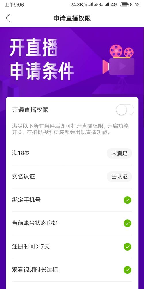 快手评论粉丝自助网站-快手粉丝暴涨免费软件