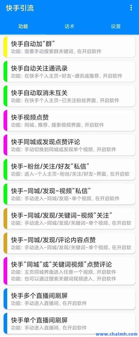 快手点赞网-快手粉丝一单5元