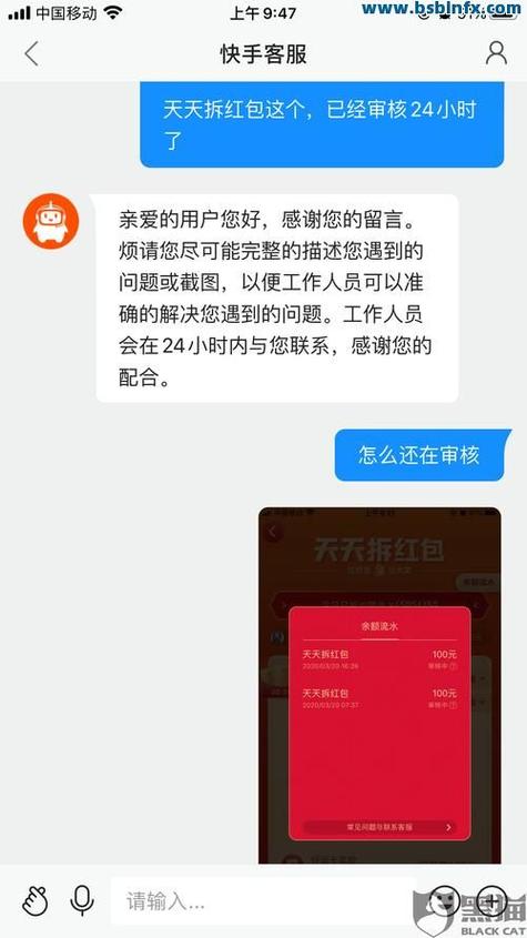 快手粉丝自助网站秒赞-快手点赞福利低价业务在线