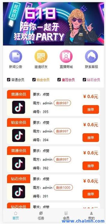 3元一万粉快手在线购买-1元100个赞秒到