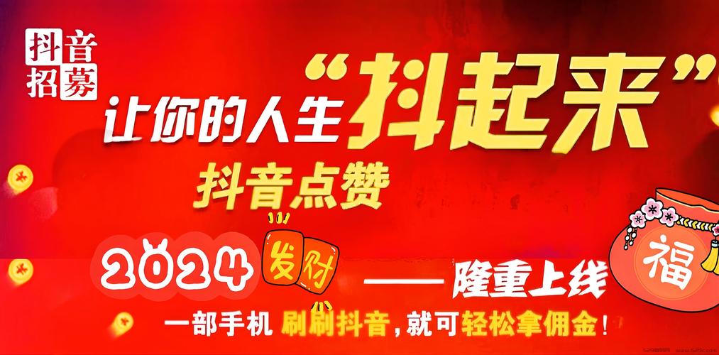 3元一万粉快手在线购买-1元100个赞秒到