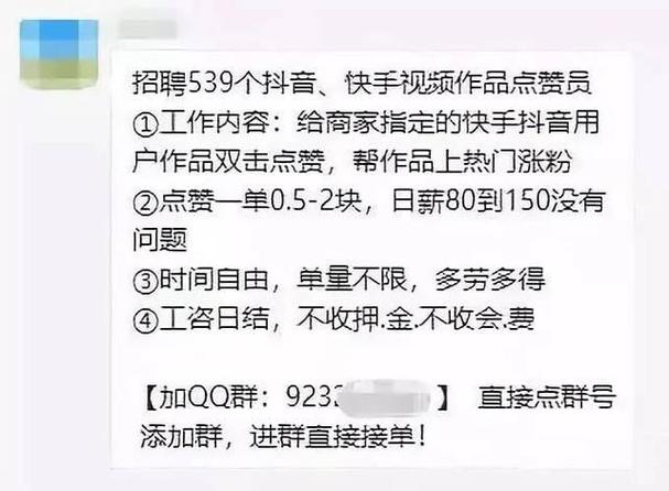 有哪个平台可以买点赞-快手点赞粉丝下单平台便宜