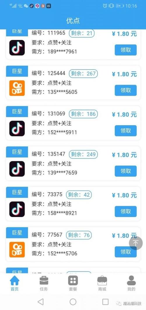 快手粉丝一单5元-每日快手领赞100赞网址