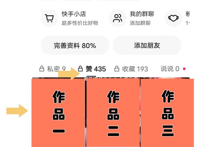 快手点赞福利低价业务在线-快手点赞粉丝下单平台在线