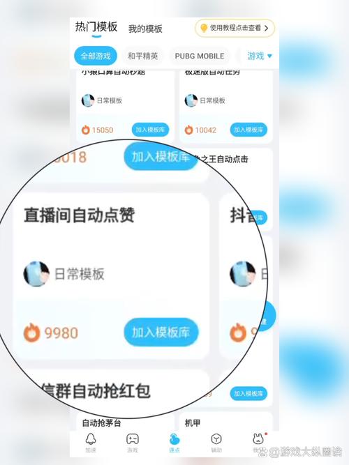 快手20个赞自助下单-快手50个赞自助下单