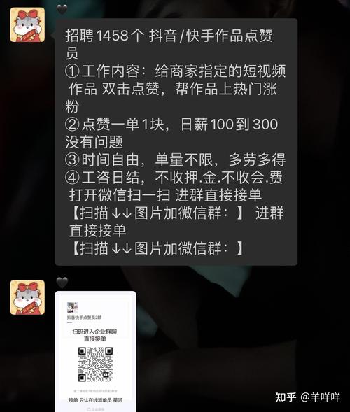 快手赞在线自助下单-快手买粉