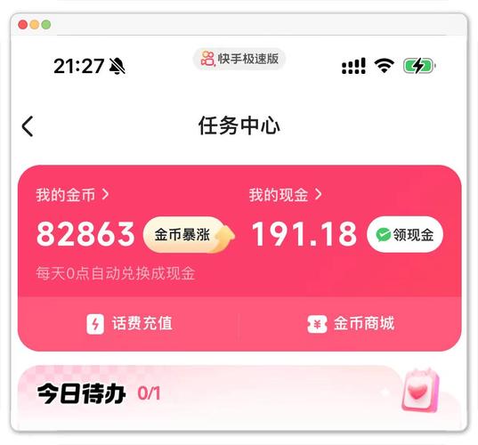 快手点赞业务24小时双击业务下单-快手买点赞自助平台
