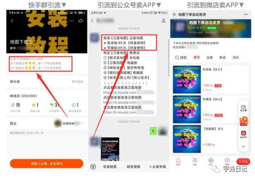 快手怎么快速涨粉1000-快手双击粉丝业务网