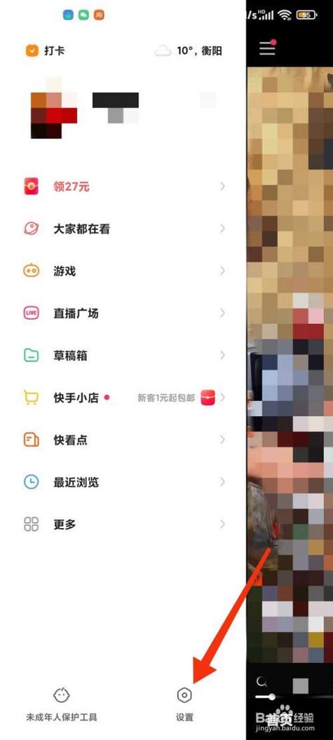 快手点赞任务平台-快手怎么涨点赞比较快