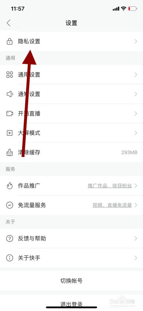快手点赞量怎么增加-快手一元一万粉丝