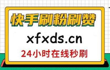 抖音10个赞自助下单网站-抖音评论粉丝网址