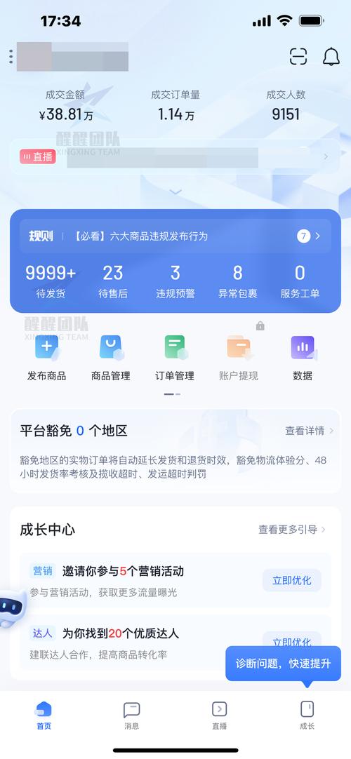抖音业务自助网-抖音粉丝哪里买