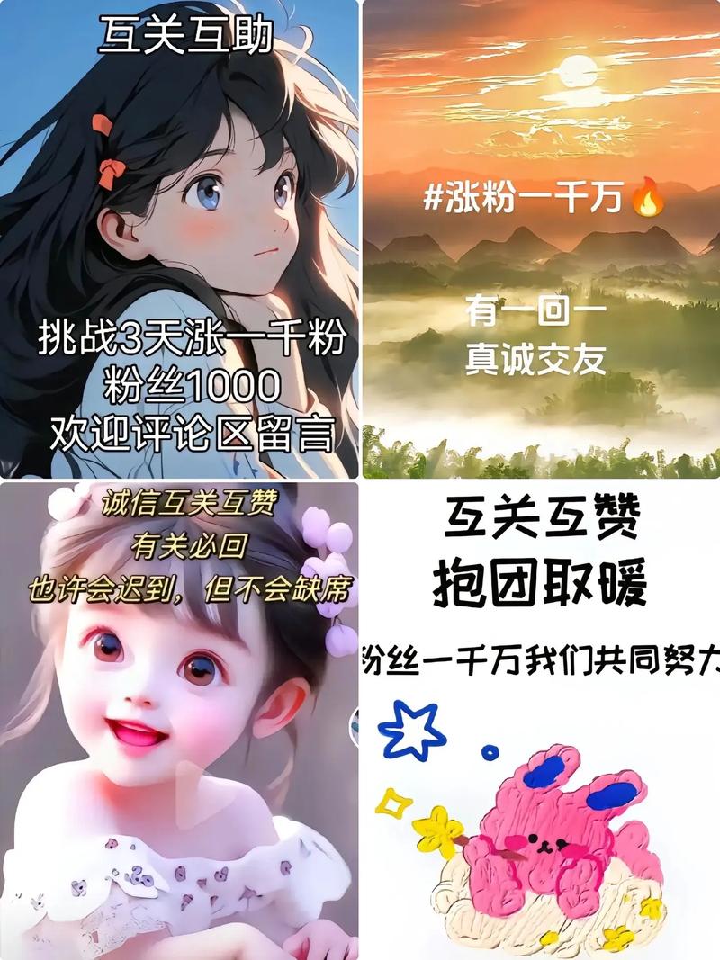 买抖音1000粉多少钱-抖音一元3000粉丝网站