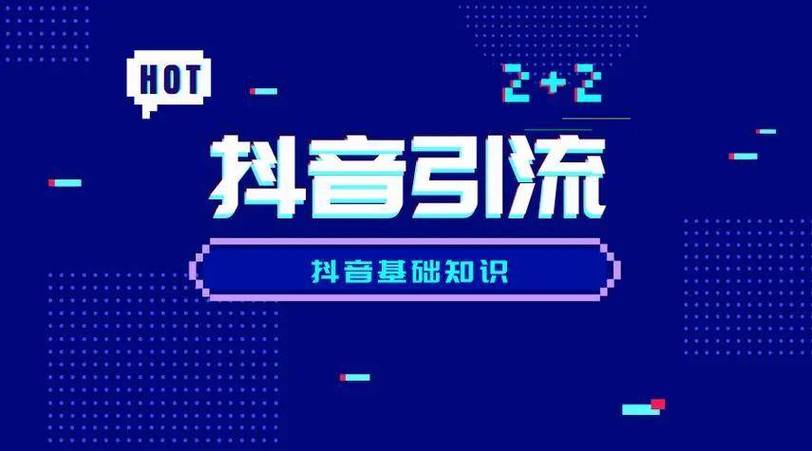 抖音点赞业务秒24小时自助-抖音抖音双击粉丝业务网