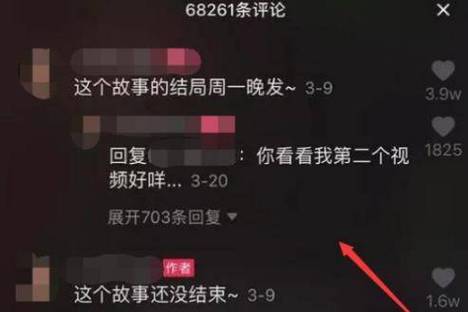抖音点赞业务秒24小时自助-抖音抖音双击粉丝业务网