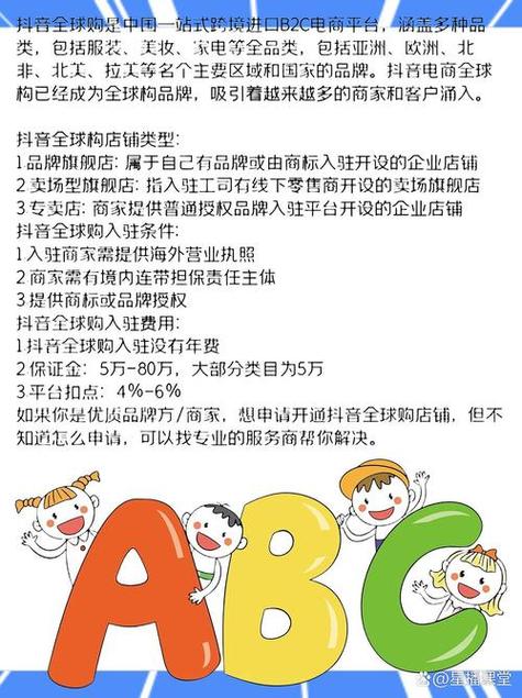 抖音低价业务-抖音低价粉丝网站