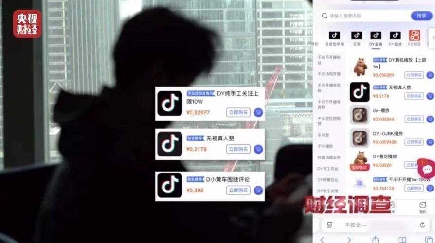 抖音赞24小时自助下单-抖音粉丝量多少有钱拿