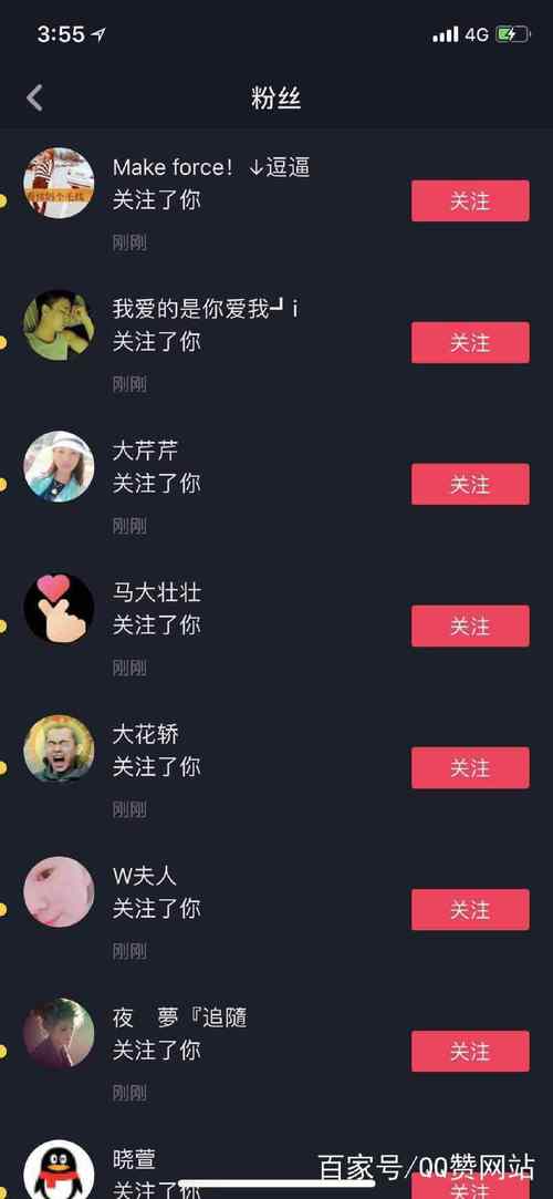 一块钱一千个点赞-快手粉丝粉丝自助平台