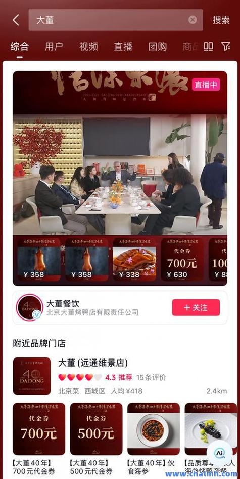 抖音点赞网站平台-抖音平台自助下单