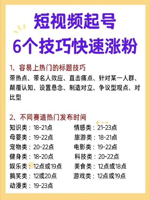 快手免费自动涨粉APP-快手评论粉丝软件