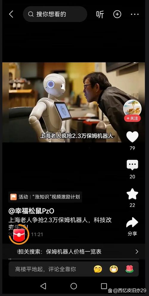 抖音机器人点赞评论-抖音粉丝平台在线