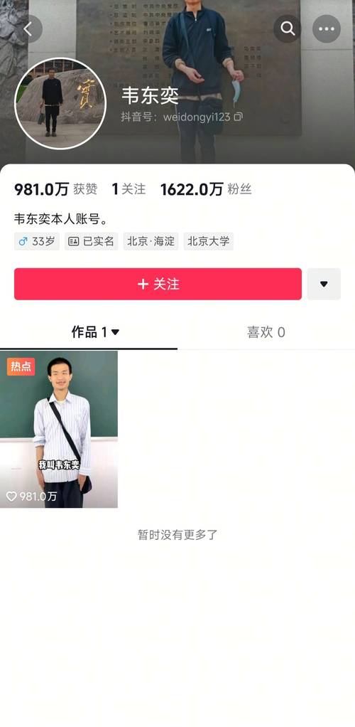 抖音粉丝最便宜网址-抖音粉丝10个平台下单