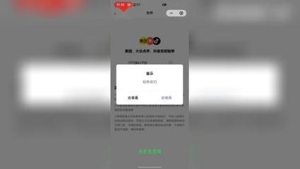 抖音粉丝在线自助平台-抖音赞24小时自助下单